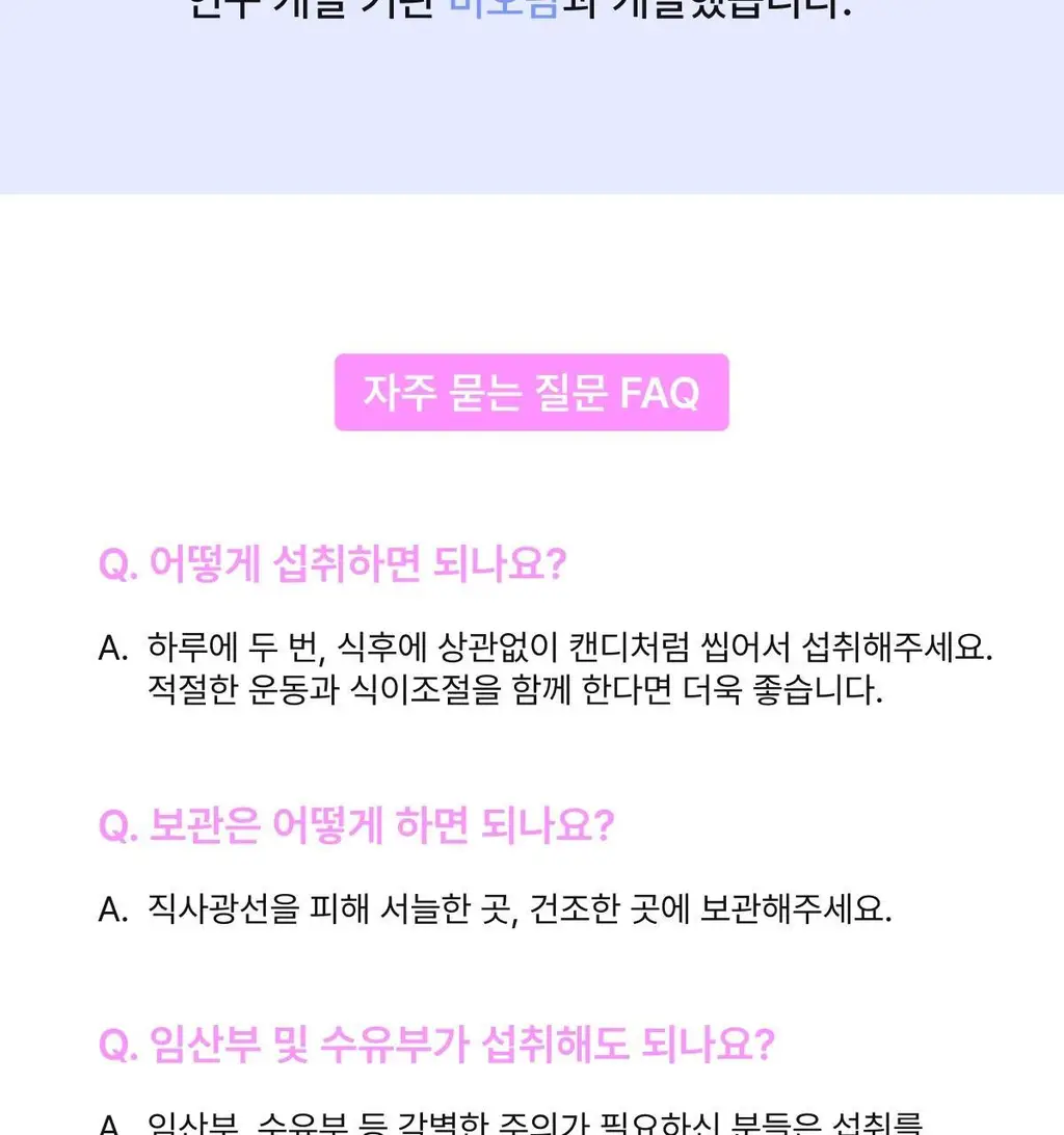 [포켓몬 에디션/5월 올영픽] 니아르 가르시니아/브이케어 14+6정 기획 (+미니하트괄사 랜덤 증정) 상세페이지 102